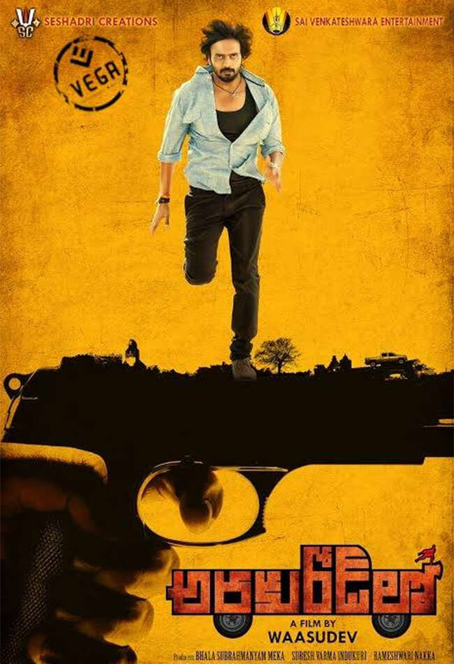 A still from Araku Road Lo