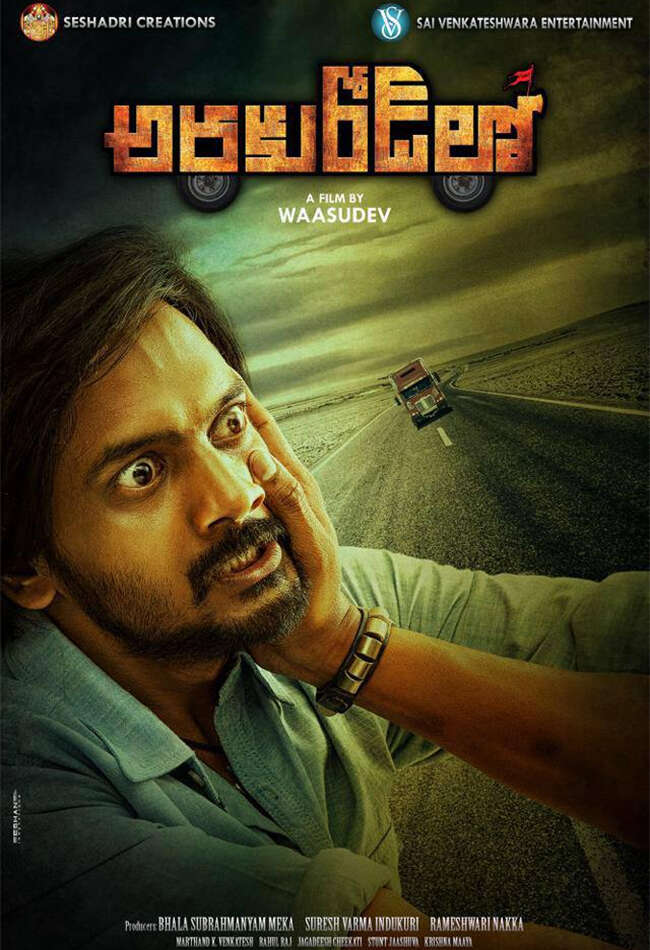 A still from Araku Road Lo