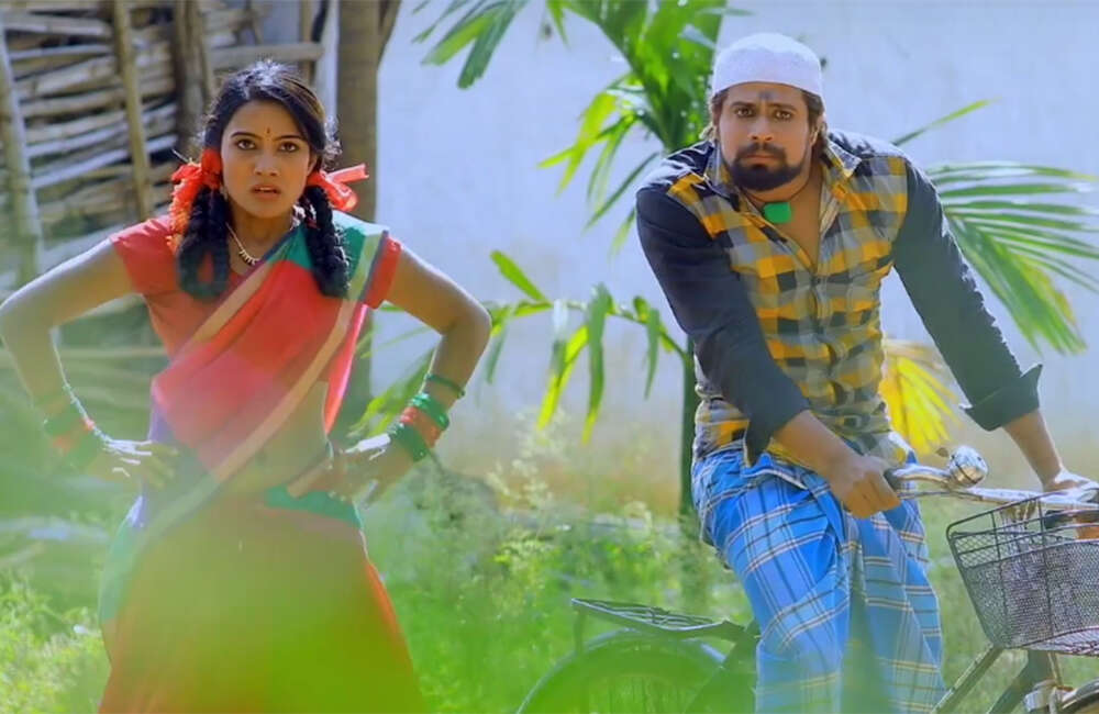 A still from Gapallondu Cinema
