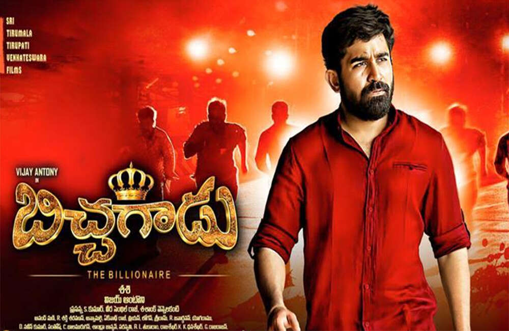 A still from Bichagadu - The Billionaire