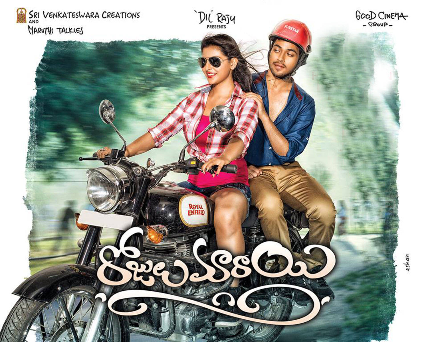 A still from Rojulu Marayi