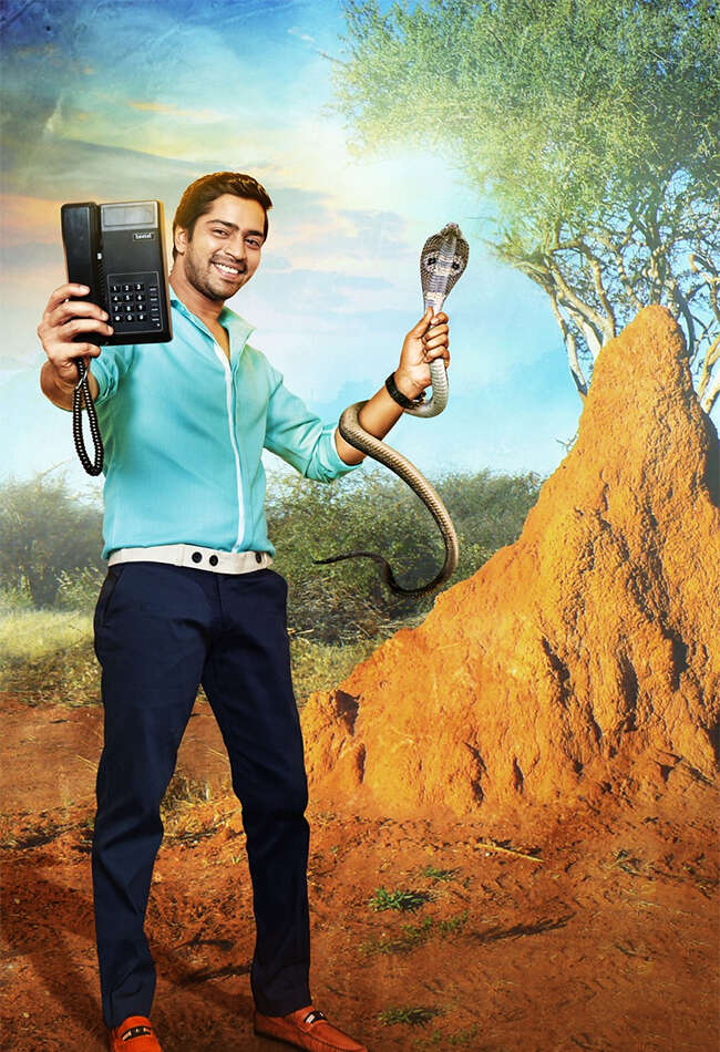 A still from Selfie Raja