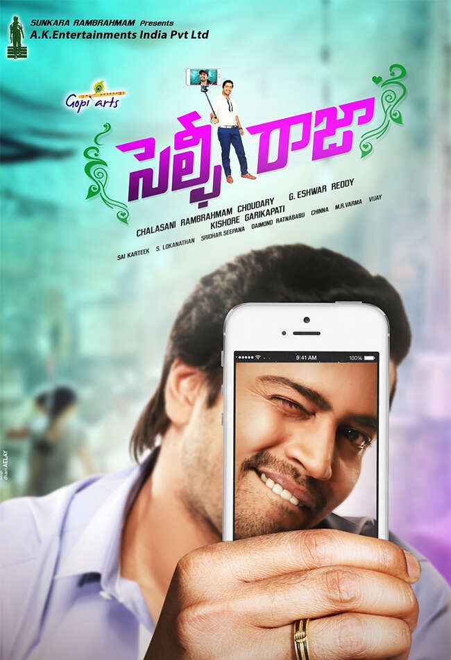 A still from Selfie Raja