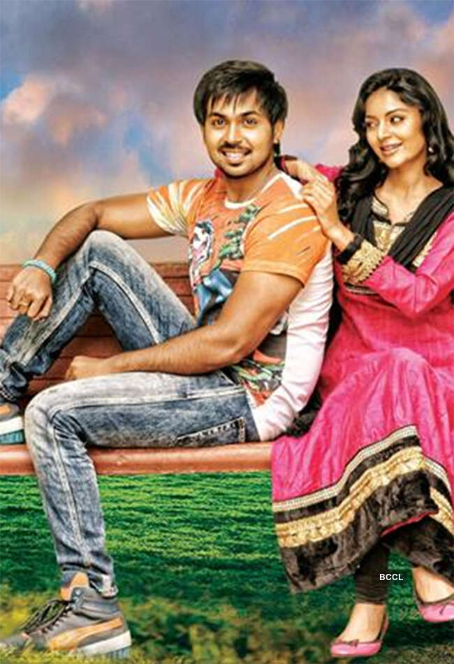 A still from Premikudu