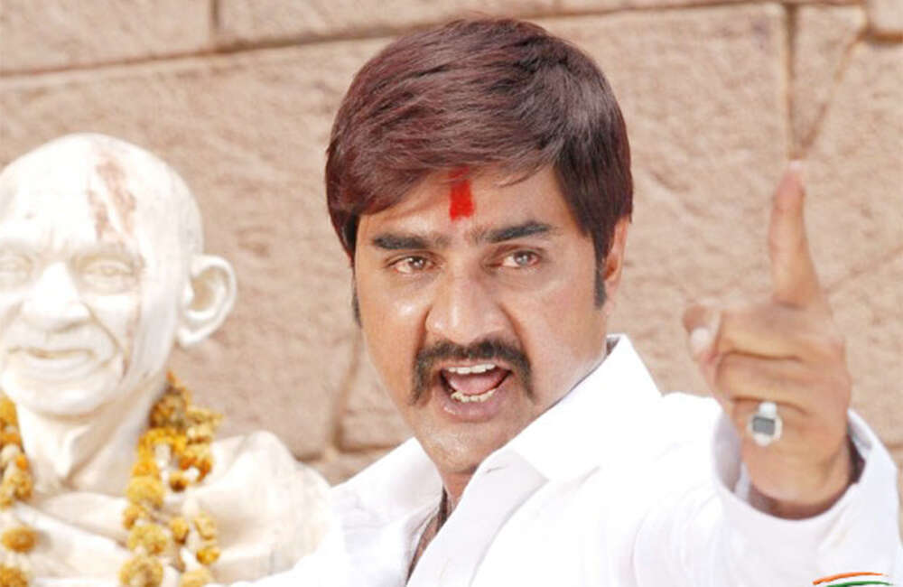 A still from Mahathma