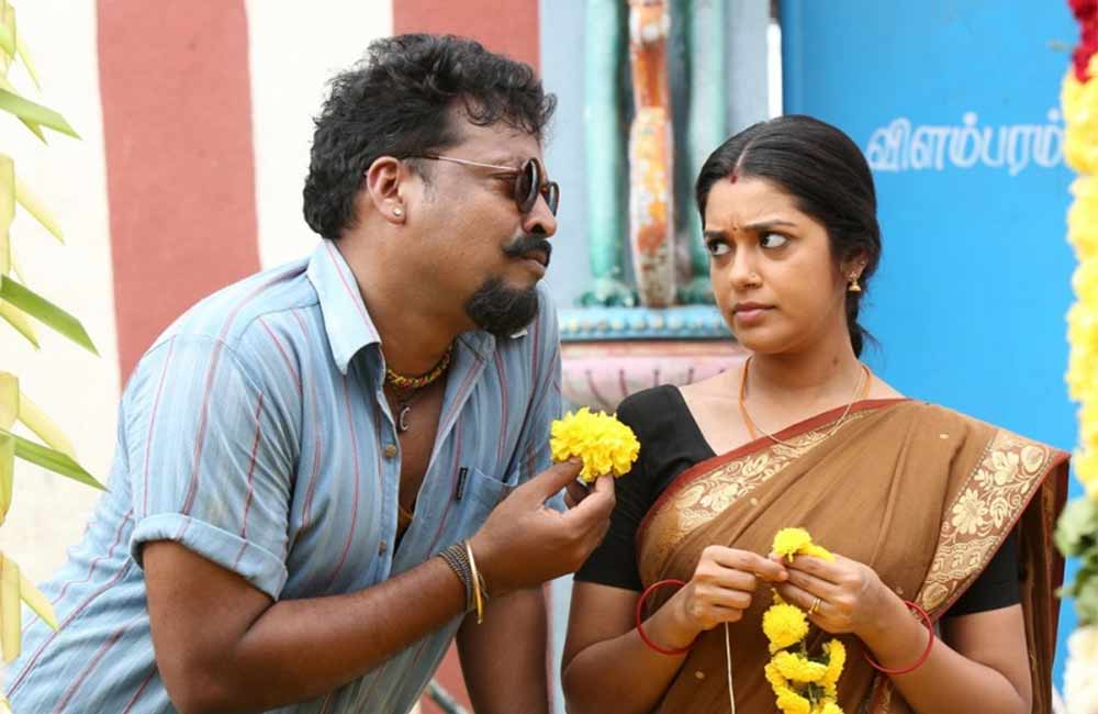 A still from Ulkuthu