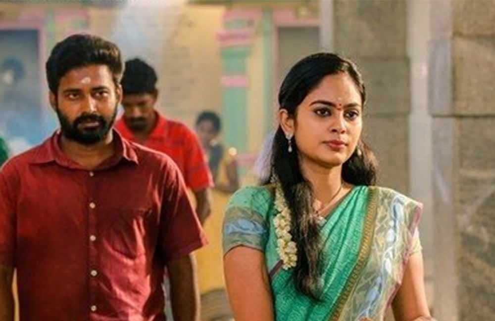 A still from Ulkuthu