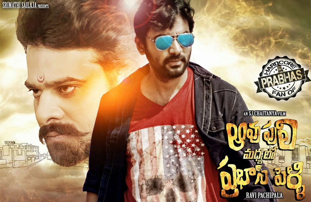 A still from Aavu Puli Madhyalo Prabhas Pelli