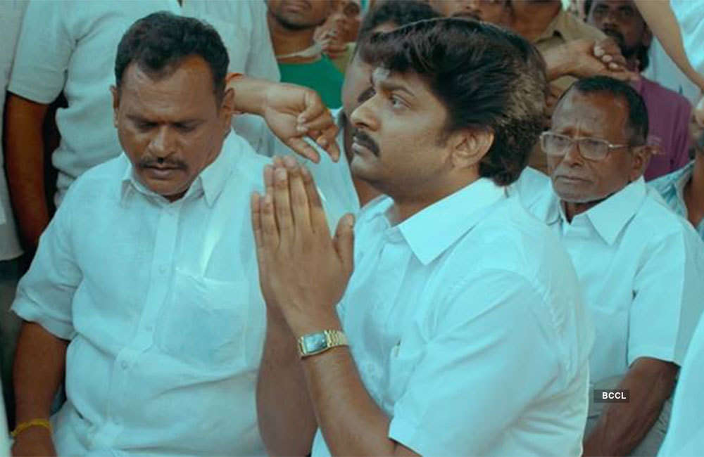 A still from Vangaveeti