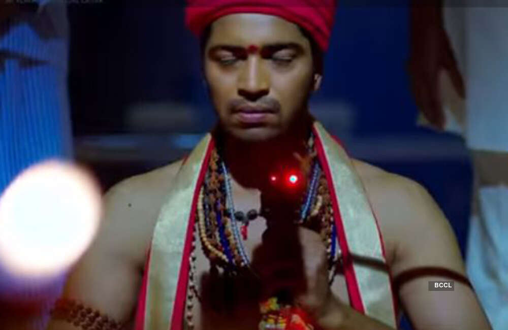 A still from Intlo Deyyam Nakem Bhayam