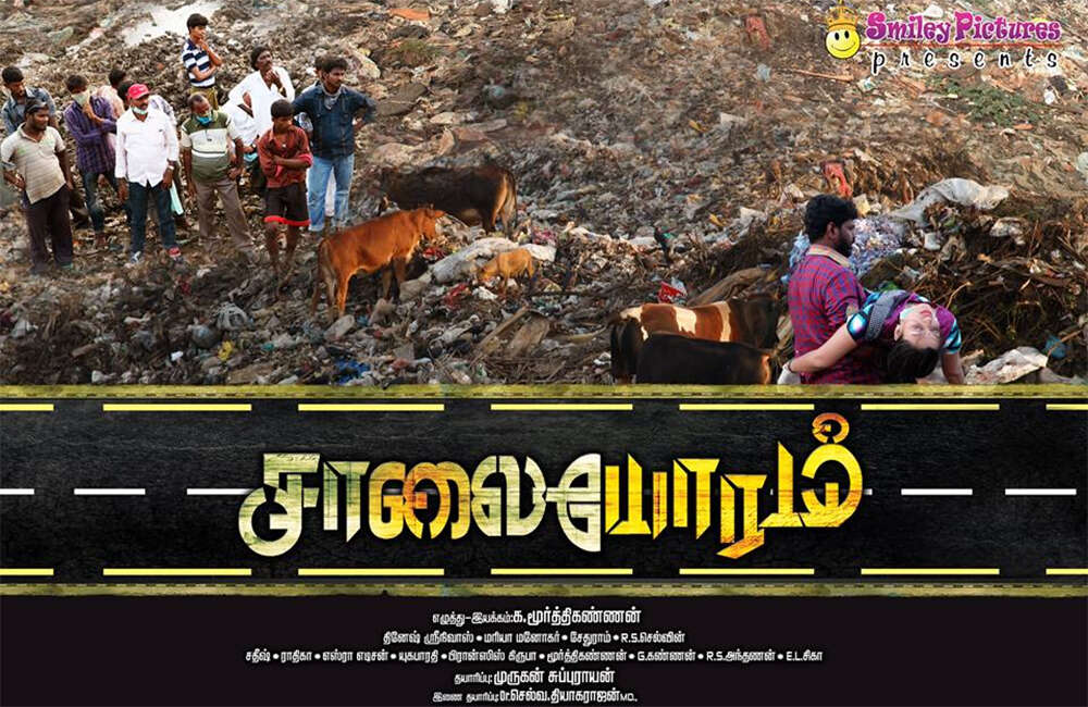 A still from Saalaiyoram