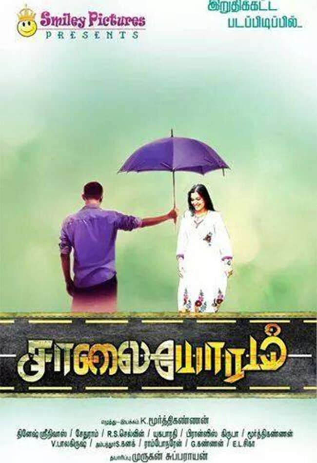 A still from Saalaiyoram