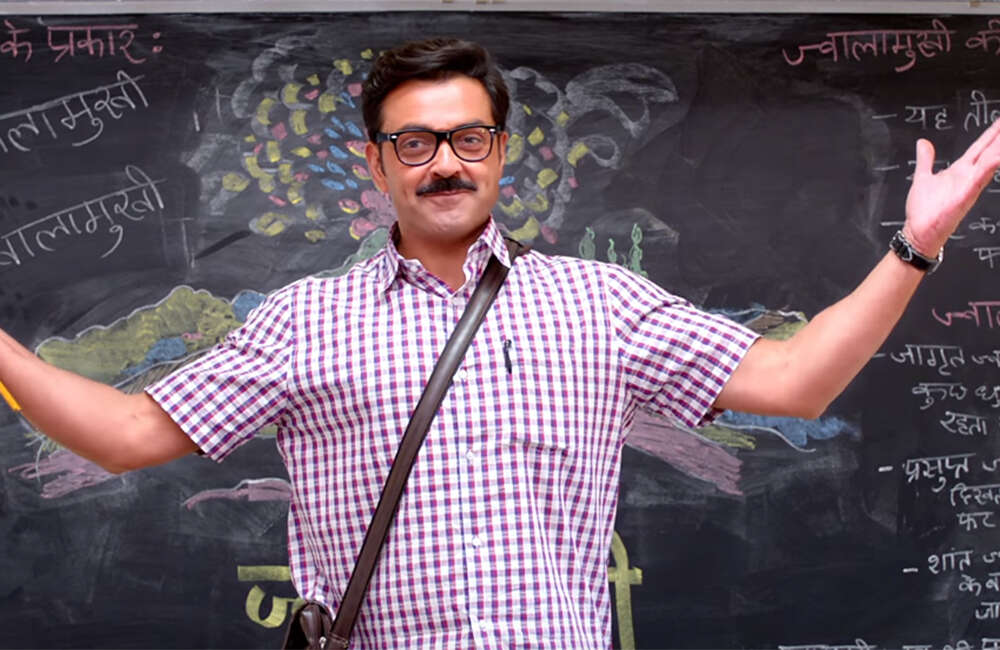 A still from Poster Boys