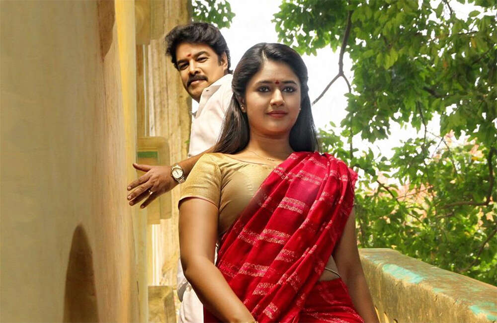 A still from Muthina Kathirikai