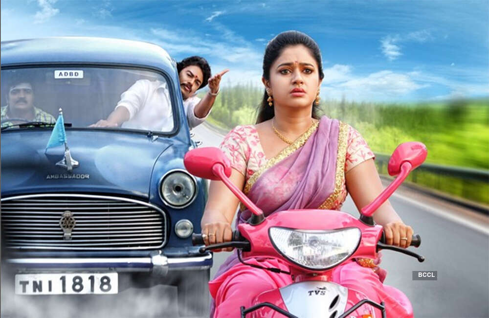 A still from Muthina Kathirikai