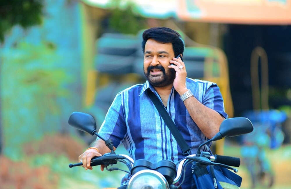 A still from Namadhu