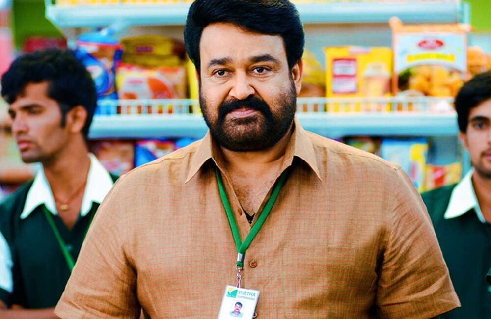 A still from Namadhu