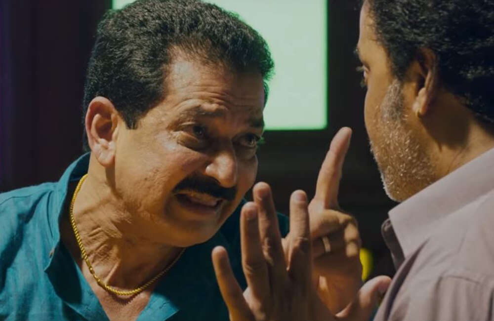A still from Aata