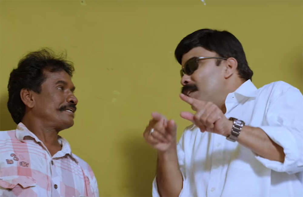 A still from Vaanga Vaanga