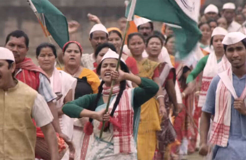 A still from Purab Ki Awaz