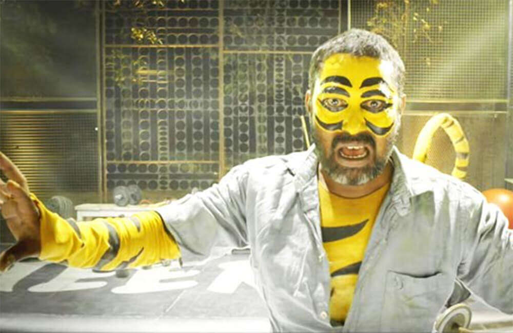 A still from Kadugu