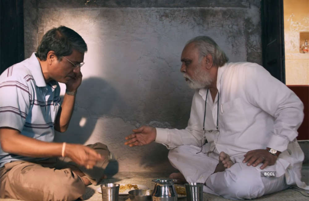 A still from Mukti Bhawan