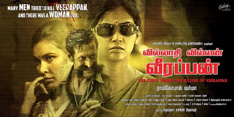 A still from Villathi Villan Veerappan
