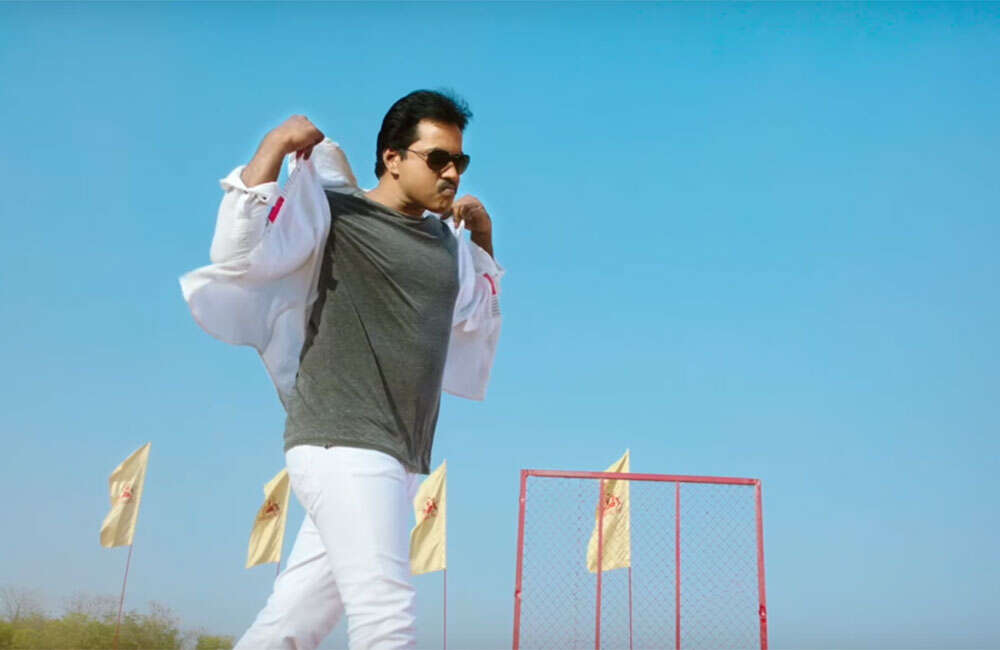 A still from Ungarala Rambabu