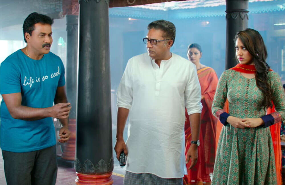 A still from Ungarala Rambabu