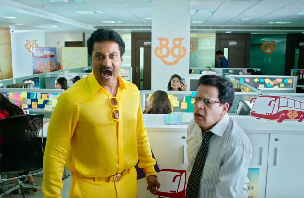 A still from Ungarala Rambabu