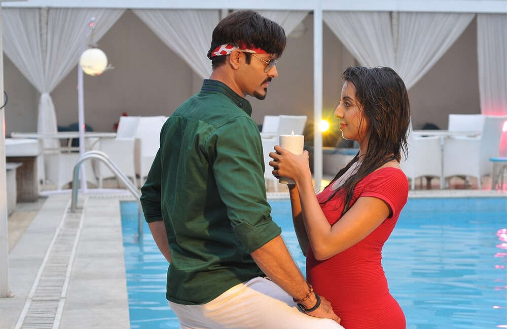 A still from Happy Birthday
