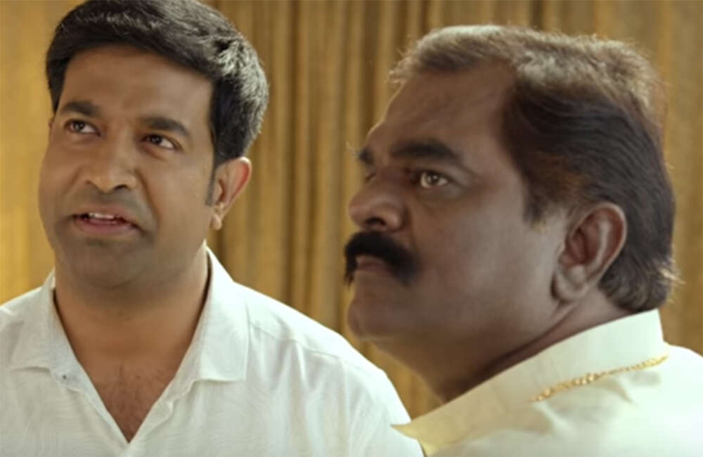 A still from Ami Tumi