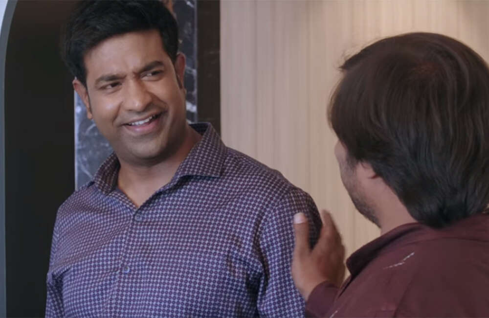 A still from Ami Tumi