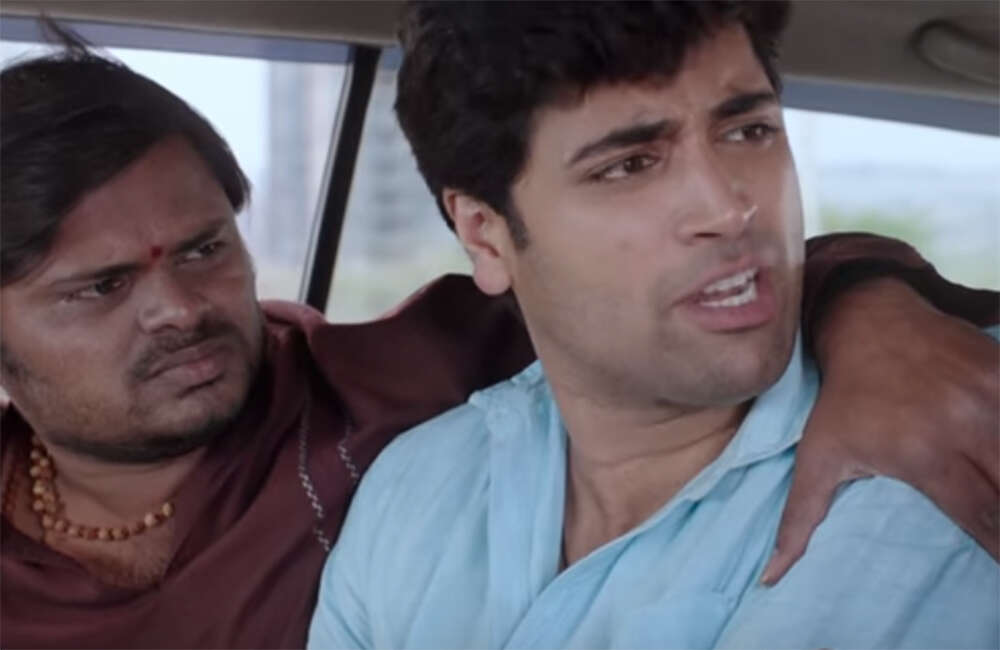 A still from Ami Tumi