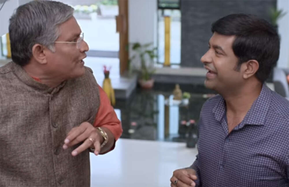 A still from Ami Tumi