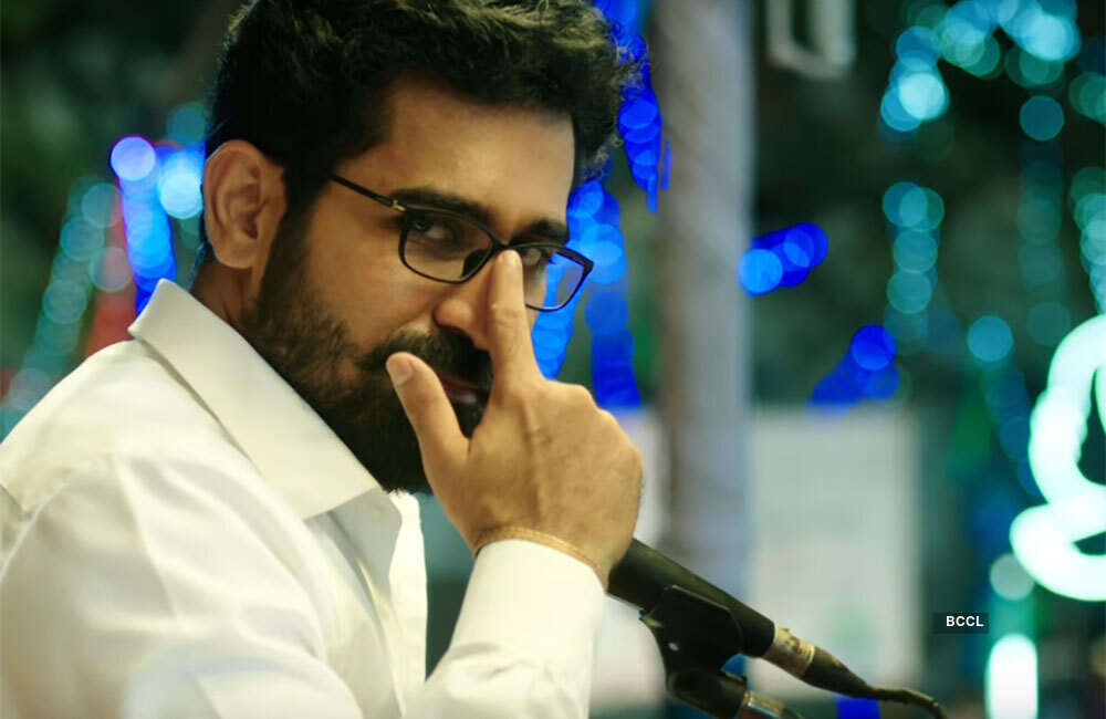 A still from Yaman