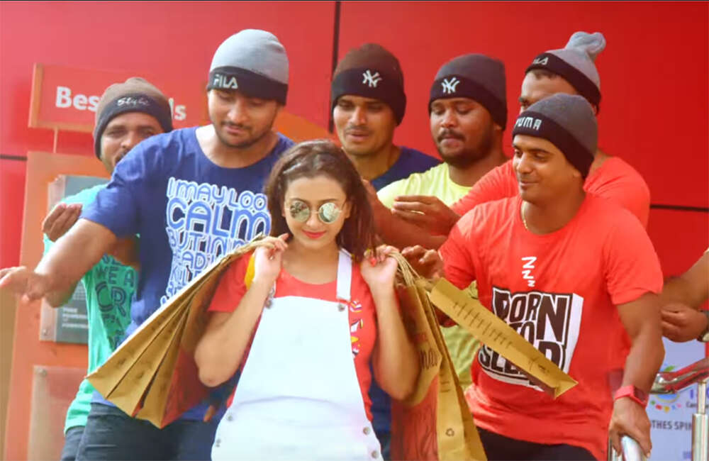 A still from Mixture Potlam