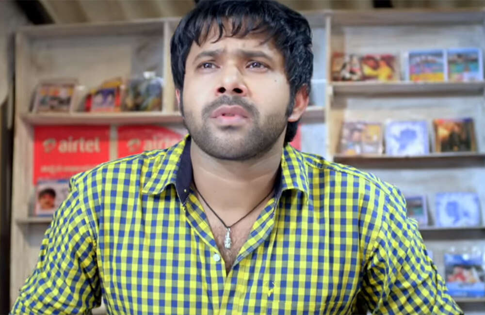 A still from Neerajanam