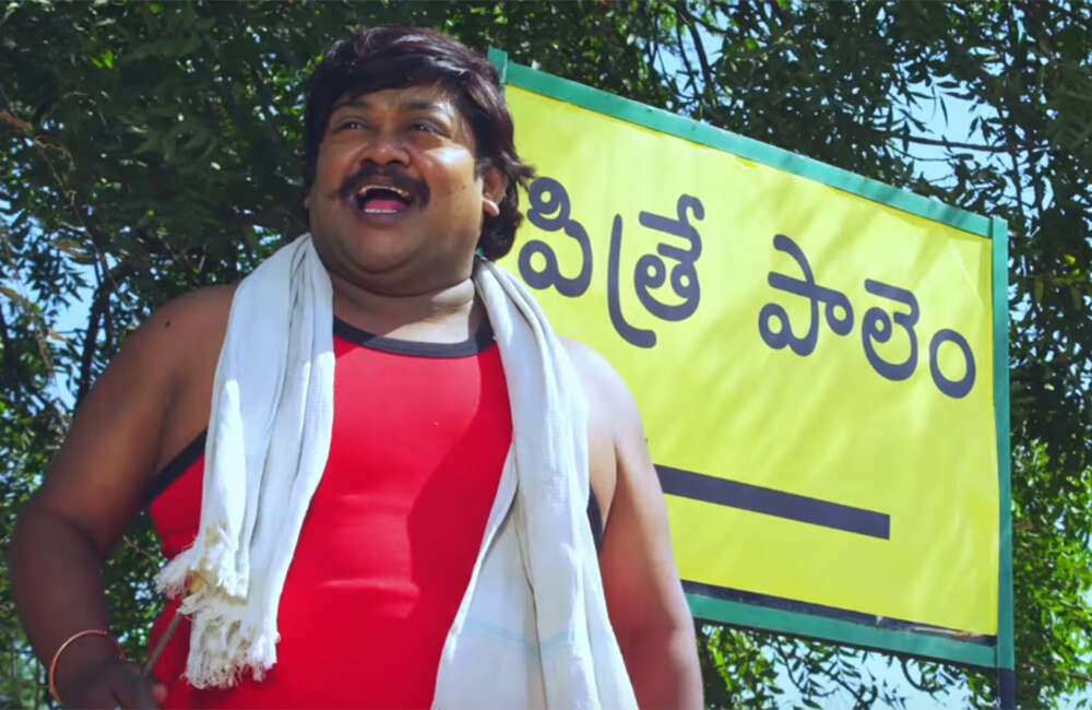 A still from Naku Nene Thopu Thurumu
