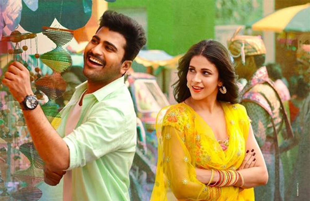 A still from Radha