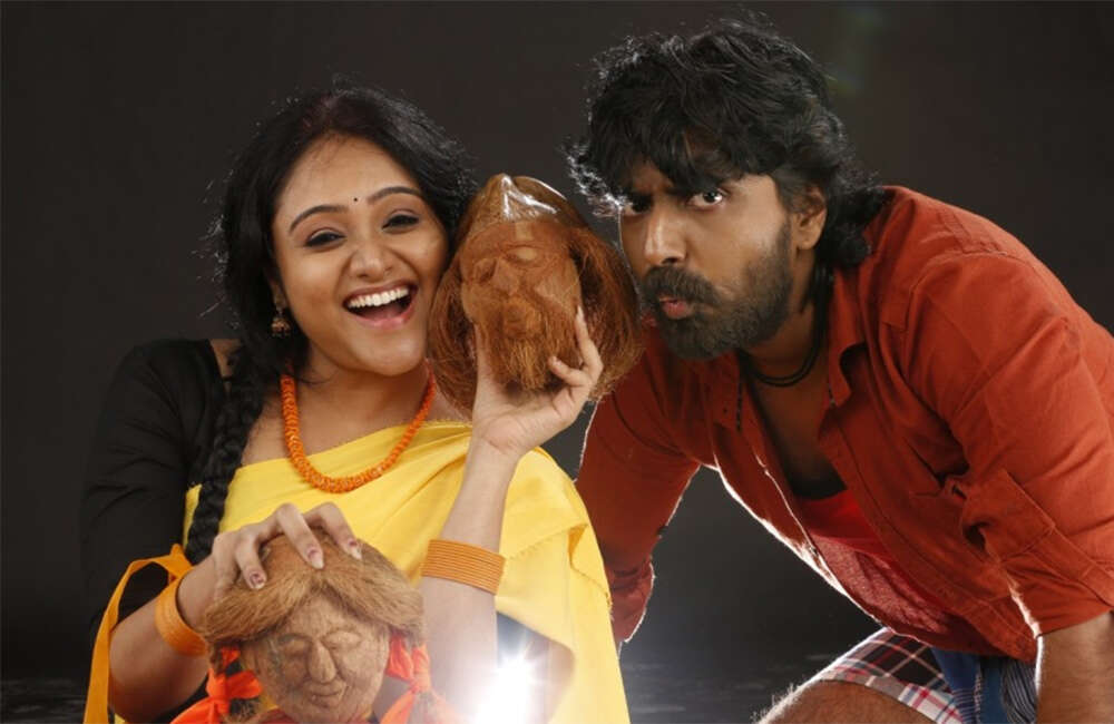 A still from Engeyum Naan Iruppen