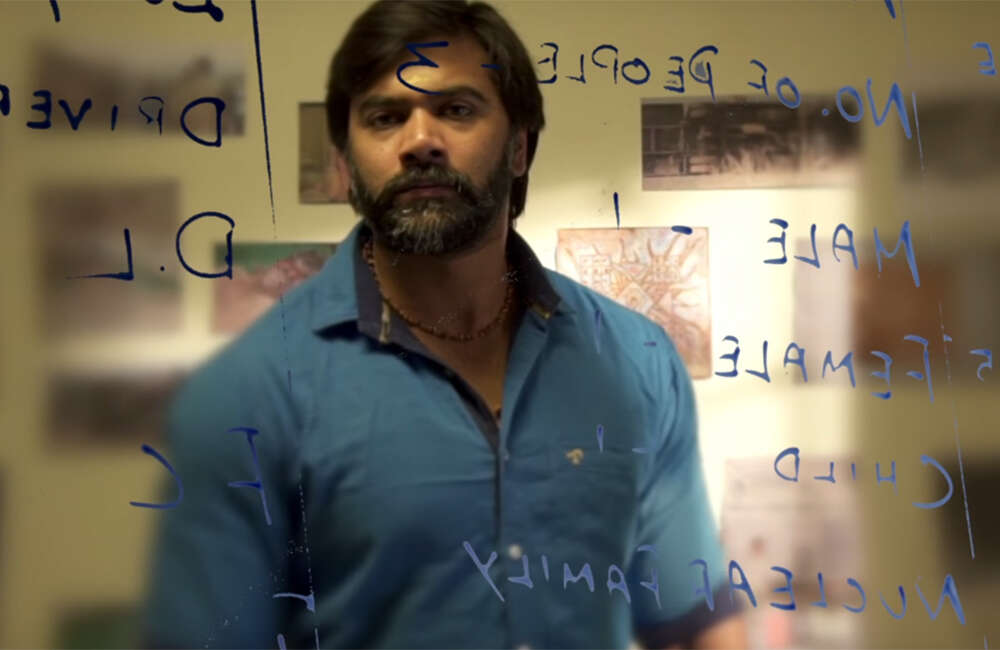 A still from Veruli