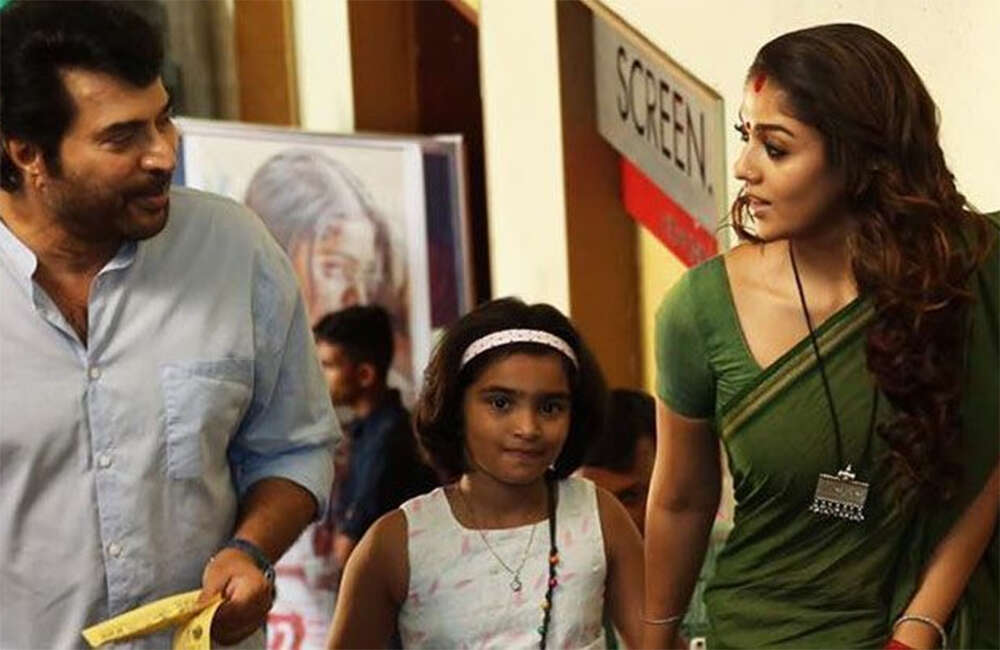 A still from Vasuki