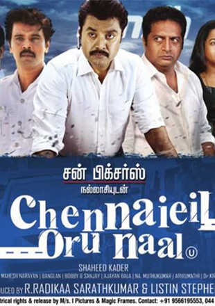 Chennaiyil Oru Naal Movie Showtimes Review Songs Trailer Posters News Videos eTimes