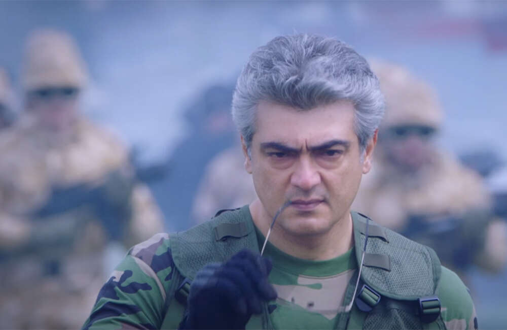 A still from Vivekam