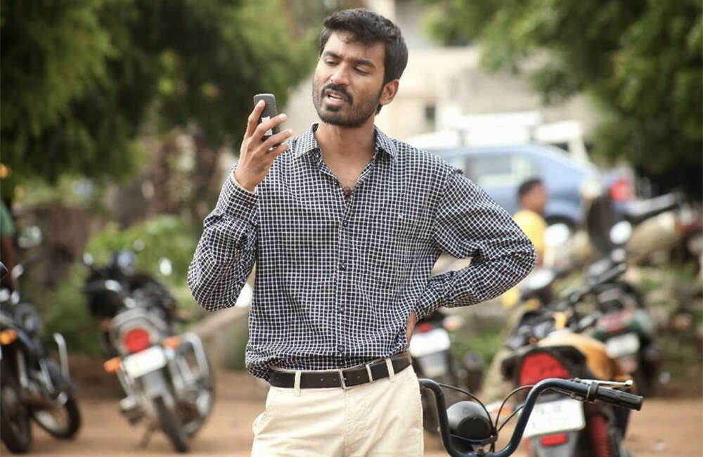 A still from VIP 2
