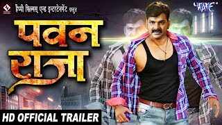 Official Trailer - Pawan Raja