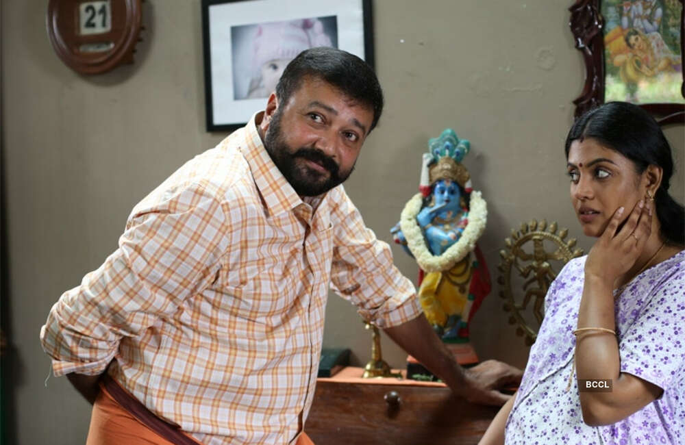 A still from Akasha Mittayi