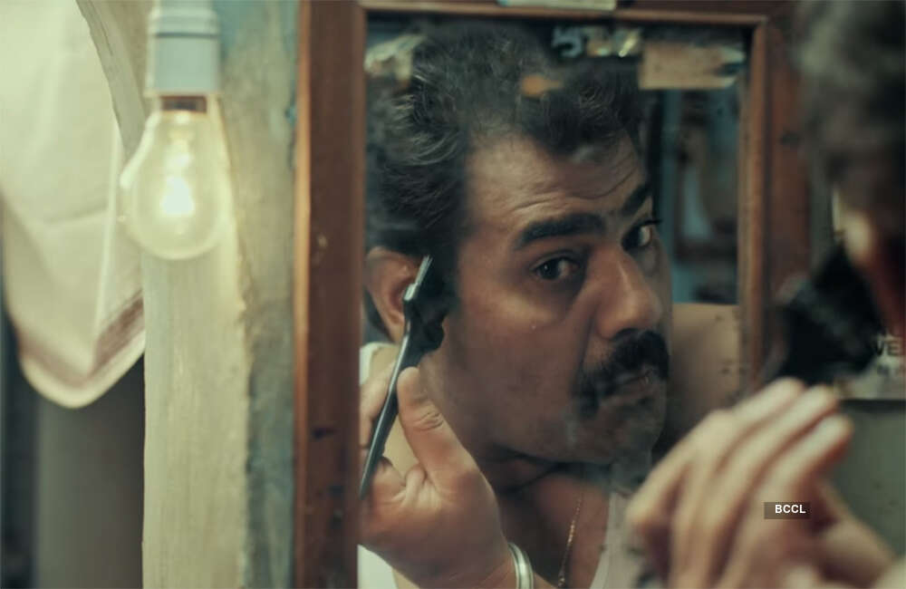 A still from Dayavittu Gamanisi