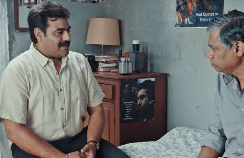 A still from Dayavittu Gamanisi